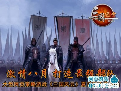 【太阳神三国杀单机版】：重温经典，单机再燃三国风云