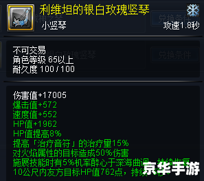 【幻想神域弓手技能加点攻略】