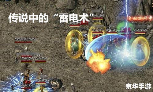 **《魔兽采矿》：深入矿山，探寻宝藏的秘密**