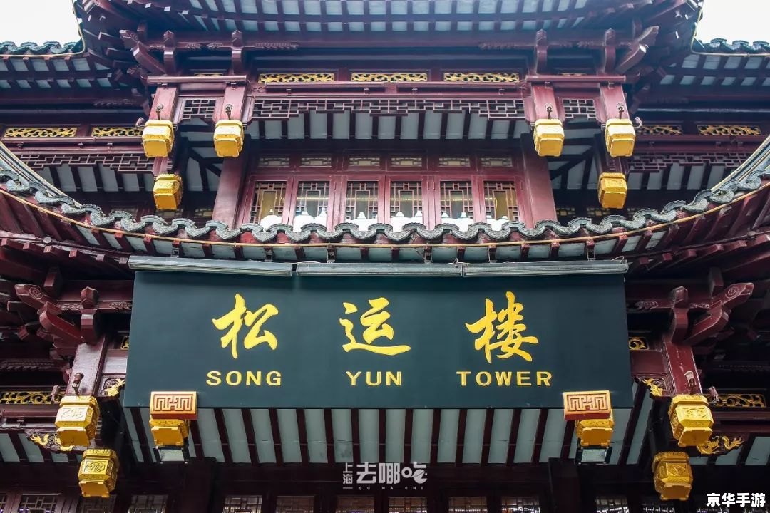 城隍庙攻略 城隍庙探秘：解锁神秘力量与传说