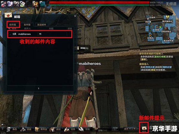 【洛奇英雄传仓库】深度解析：游戏内仓库系统的功能与运用