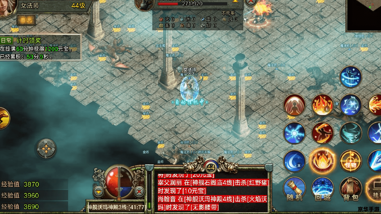 传奇小游戏 【传奇再现：揭秘经典小游戏的魅力与玩法】