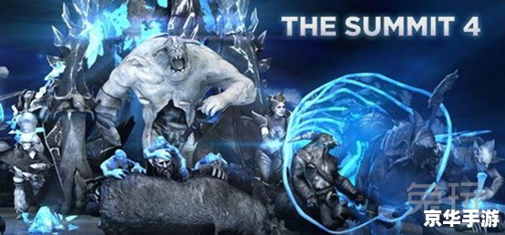【DOTA2法兰克福盛宴：电竞巨头的巅峰对决】