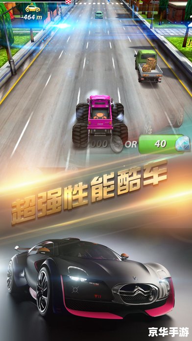 【在线小游戏赛车：极速挑战】
