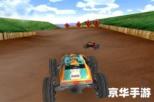 【在线小游戏赛车：极速挑战】
