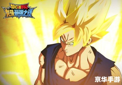 【龙珠大冒险】：重温经典，探寻龙珠世界的无尽魅力