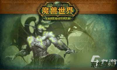 魔兽世界黑暗神殿 【黑暗神殿：魔兽世界的史诗级挑战】