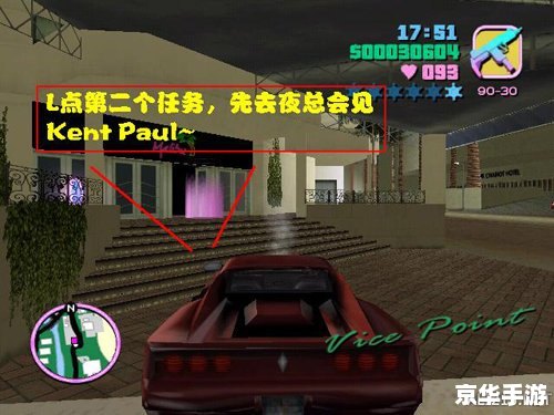侠盗飞车罪恶都市秘籍 【罪恶都市里的自由与疯狂：侠盗飞车秘籍全解析】