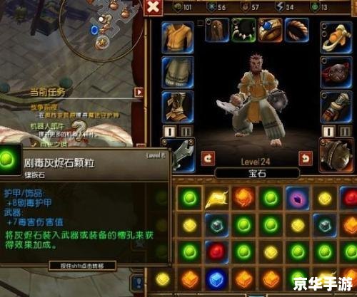 火炬之光2好玩吗 火炬之光2游戏体验：深度冒险与丰富角色塑造