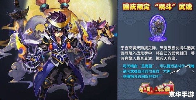 神将世界周瑜配招攻略