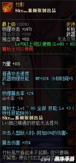 【DNF西岚的武士手套】：决战深渊的致命武器