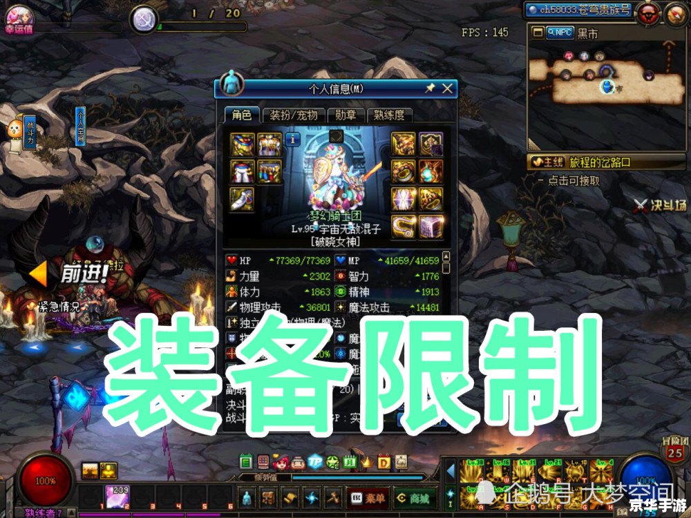 【DNF西岚的武士手套】：决战深渊的致命武器