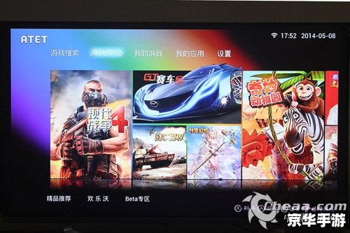 【QQ游戏软件：打造全民娱乐新平台】