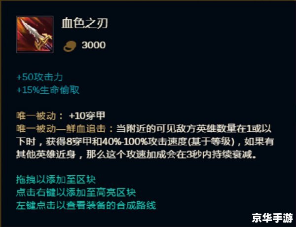 【LOL无限崩溃】现象深度解析：探寻背后的原因与解决方案