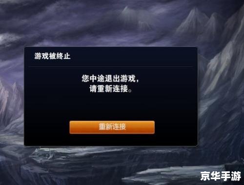 【LOL无限崩溃】现象深度解析：探寻背后的原因与解决方案