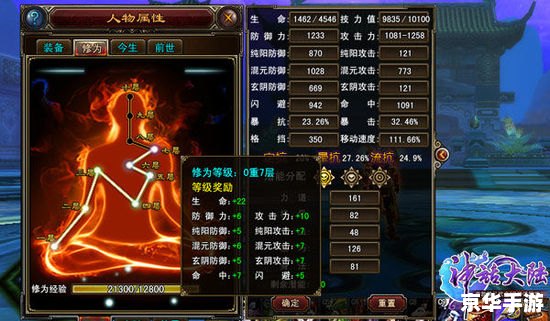 【斗战神神技飞升任务】详解：探索飞升之道，挑战神技之巅