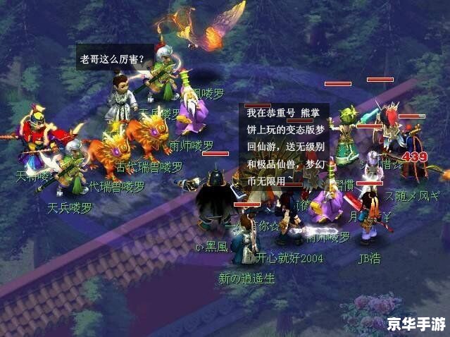 梦幻西游龙宫奇经八脉 **龙宫秘境：梦幻西游奇经八脉深度解析**