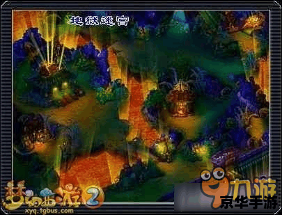 梦幻西游龙宫奇经八脉 **龙宫秘境：梦幻西游奇经八脉深度解析**