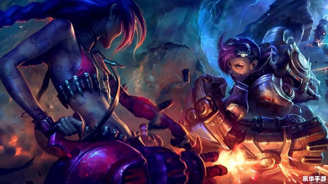 lol英雄联盟 【英雄联盟】：经典MOBA游戏的魅力与挑战