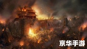 骑马与砍杀攻略 骑马与砍杀：征服之路