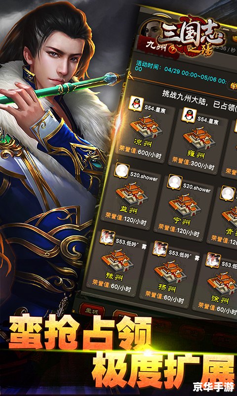 【三国之刃辅助全解析：打造无敌战力的秘密武器】