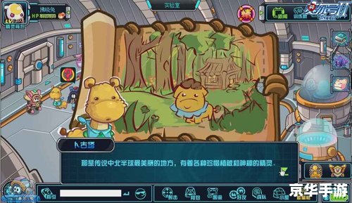 赛尔号普兰特怎么打 【赛尔号：普兰特副本攻略】