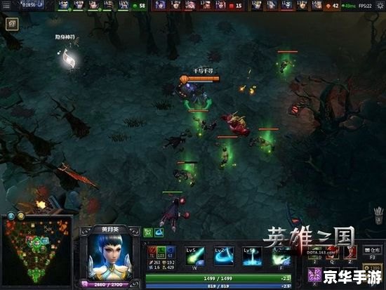 《DOTA新手英雄指南》