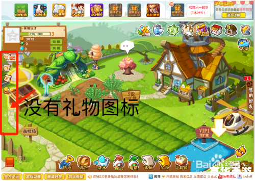 【QQ农场助手：打造你的虚拟农场乐园】