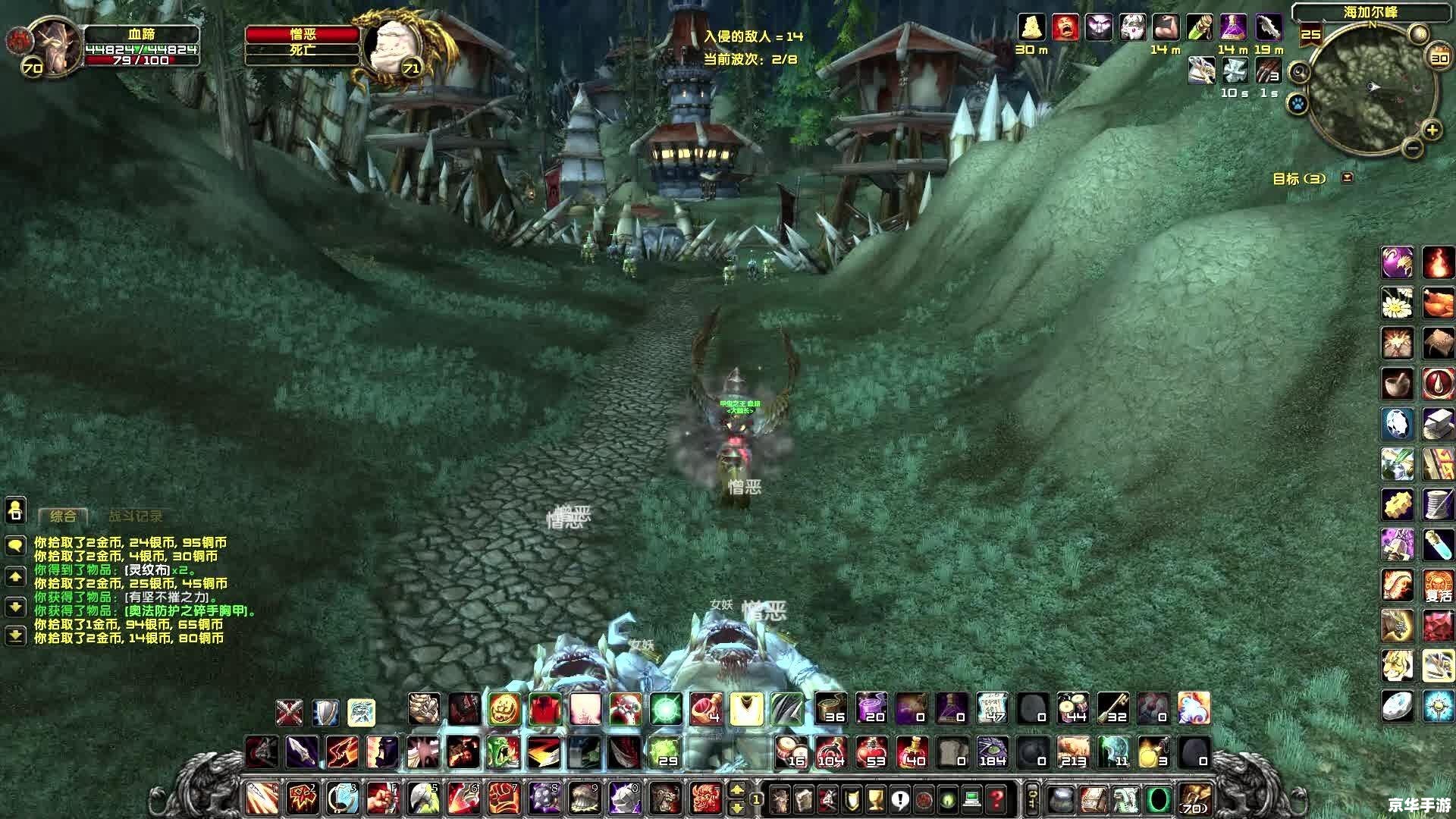 wow海加尔山怎么去 【游戏指南】探索《魔兽世界》海加尔山：路线、任务与战略