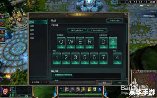 lol智能施法怎么设置 【LOL智能施法设置详解】
