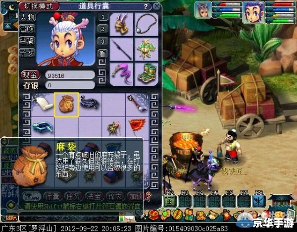 梦幻西游大闹天宫副本 梦幻西游之大闹天宫：副本攻略与游戏特色解析