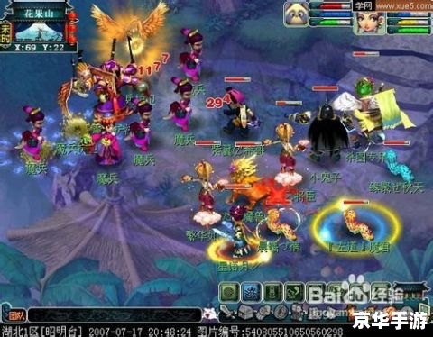 梦幻西游大闹天宫副本 梦幻西游之大闹天宫：副本攻略与游戏特色解析
