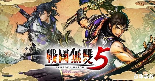 战国无双2存档 战国无双2：存档探秘与游戏魅力解析