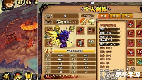造梦西游3八戒技能搭配 【造梦西游3】八戒技能搭配全解析：打造最强战斗组合！