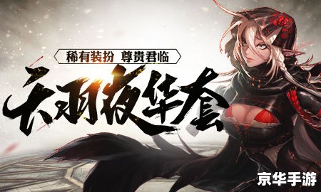 【DNF第8套天空套】：翱翔天际的荣耀与挑战