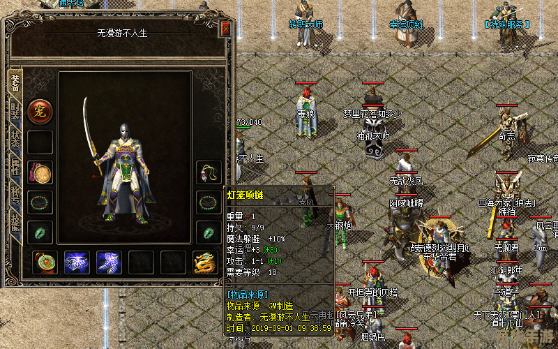 完美世界重售刀塔绝版道具被罚20万 【刀塔绝版道具重现引争议，完美世界被罚20万】