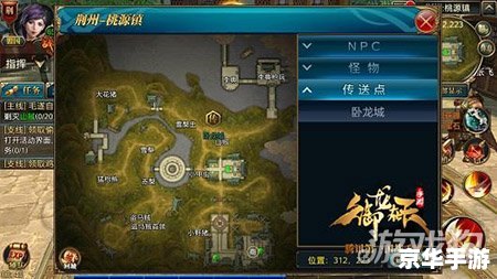 御龙在天多大 【御龙在天】：游戏世界的壮阔疆域
