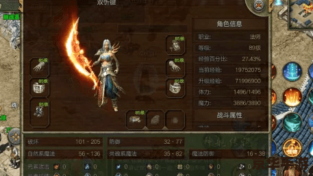 【传奇3官方网站】：重燃经典，探索无限可能