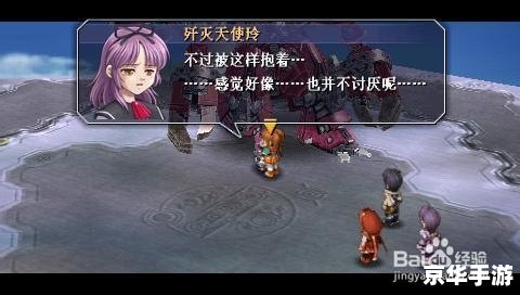 空之轨迹sc攻略 【空之轨迹SC全攻略】：探索天空之路，揭开轨迹之谜