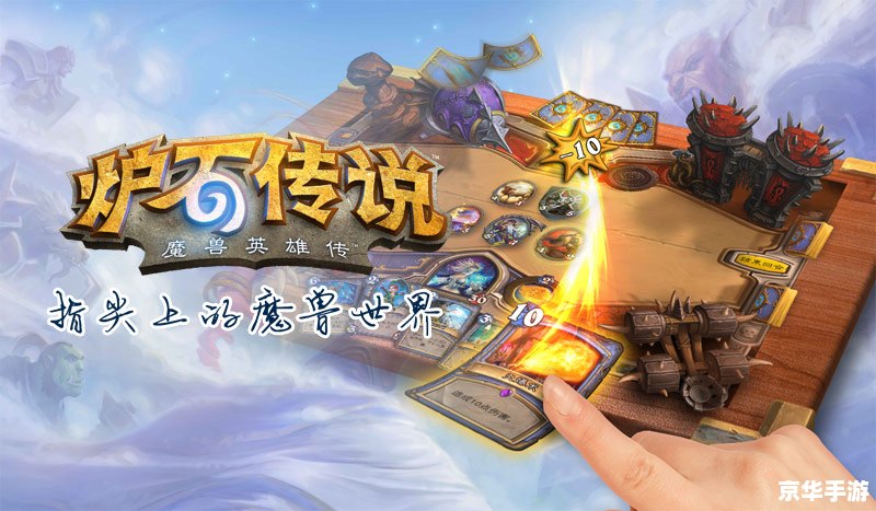 【赛尔号雷克萨】：星际航行中的传奇战舰