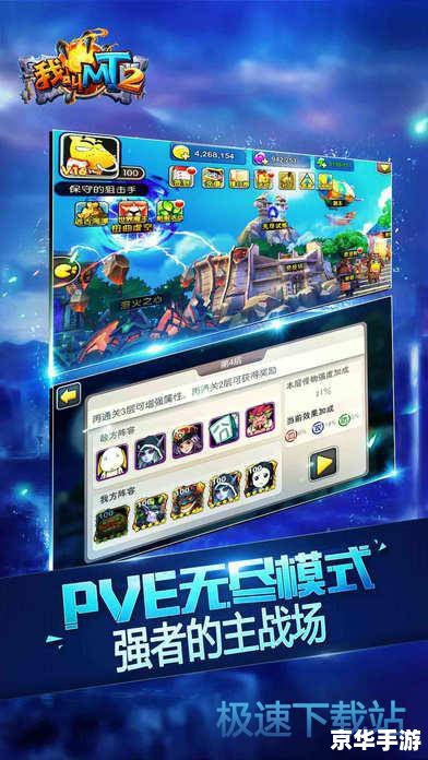 什么手机游戏好玩 【掌中乐园：探寻2023年最受欢迎的手机游戏】