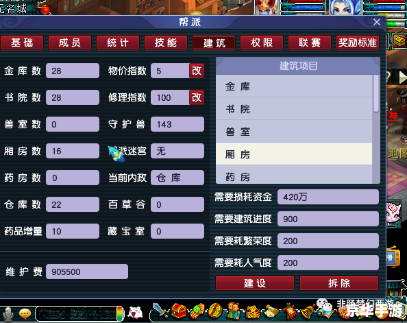 【封神榜国际版跑商大揭秘：掌握商机，成为财富传奇！】