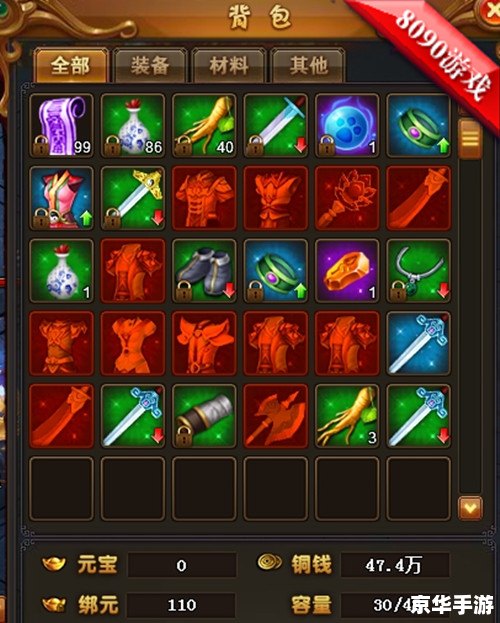 【刀剑2礼包】揭秘：游戏内外的热血江湖与无尽挑战