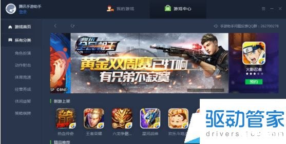 【QQ游戏网名探秘：虚拟身份背后的游戏文化】