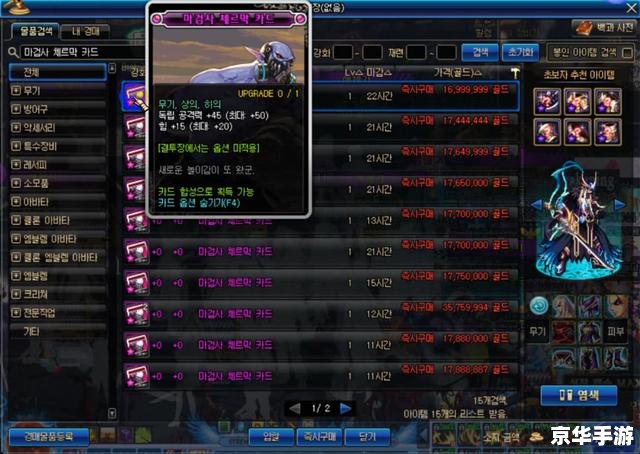 dnf黄金粉末怎么得 《DNF黄金粉末获取攻略》