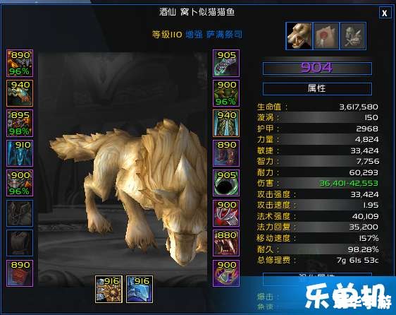 元素萨满输出 元素萨满的输出之道：掌控元素，释放狂暴之力