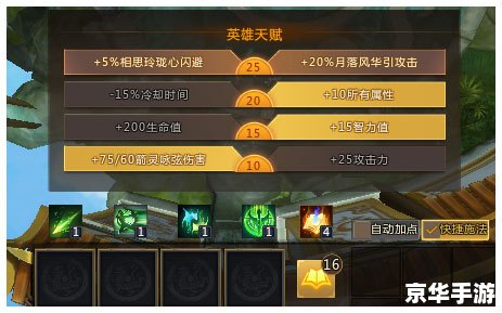 【探索游戏新纪元：在线游戏网站的崛起与挑战】