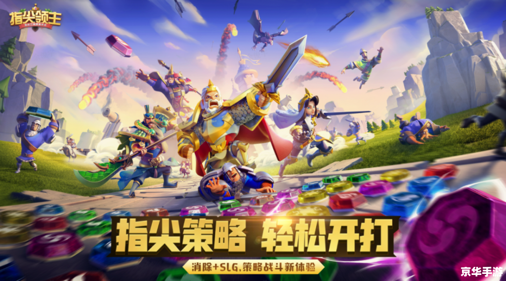 【探索游戏新纪元：在线游戏网站的崛起与挑战】