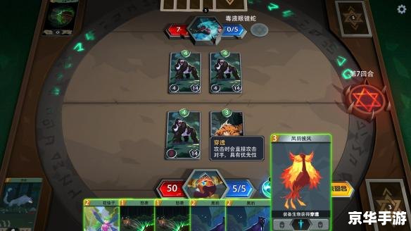 【永恒之塔3.5：探索无尽之巅】
