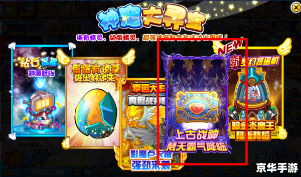 【赛尔号极光刃】：探索未来科幻世界，体验极致战斗快感